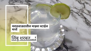 अप्रतिम चव अशी साधी रेसिपी \