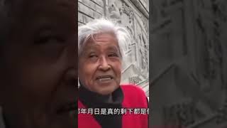 北京大妈吐槽北京青年报