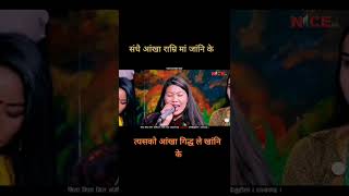 Live Dohori || Lok dohori song || Short video || Tiktok || Ramailo || Nepali Song