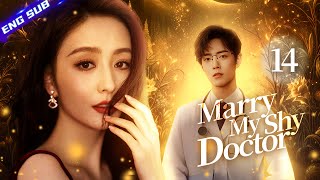 Marry My Shy Doctor EP14 | 💑Healing love between the warm doctor & needy pilot lady #xiaozhan
