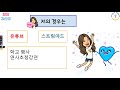 라이브 방송 용어정리 와 학교적용 팁을 나누어봅니다😃