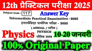 12th Class Physics Practical Original Viral Paper 2025 | 12th Physics Practical Answer Key 2025 Bseb