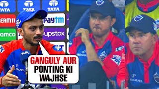 Axar Patel gave shocking statement on Ganguly and Pointing after DC lost the match against SRH |