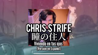 L’Arc〜en〜Ciel - Hitomi no Jyuunin  (Versión en Español) | 瞳の住人 | Chris Strife