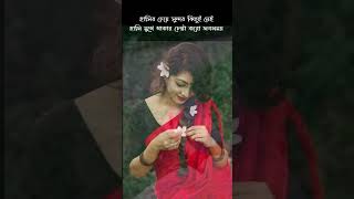 হাসির চেয়ে সুন্দর আর কিছুই নেই। Heart Touching Motivational Video | Bangla Quotes | Bani |