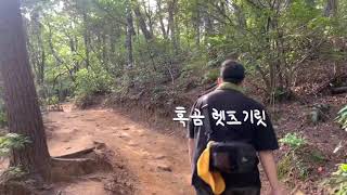 [등산일기] 찐오라방이 산에 가자고 한다.