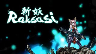 斬妖 Raksasi │ 蘇嫣 ~ 自走炮GG日常 01