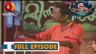 Minnaminungu മിന്നാമിനുങ്ങ് : Shyam Does A Chenda Performance | 14th June 2016 | Full Episdoe