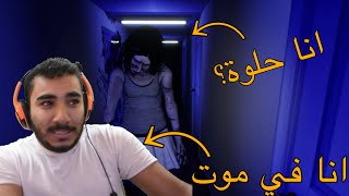 شبح الغد الحلقة الثانية|Ghost Of Tomorrow👻