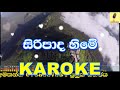 Siripada Hime - Alhaj Mohideen Beig Karaoke Without Voice
