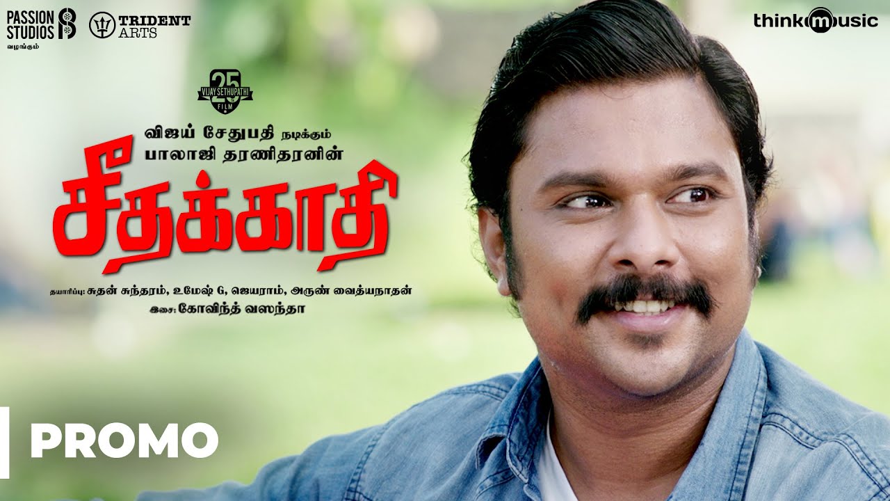 Seethakaathi Promo Spots | Vijay Sethupathi | Balaji Tharaneetharan ...