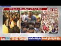 జనసంద్రమైన నవశకం huge public in navasakam nara lokesh chandrababu abn telugu