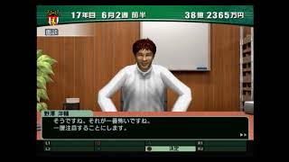 PS2 サカツク5初見プレイ 第23節 DFMFの過渡期におけるチームの低迷と立て直し 新スタジアム完成と新監督＋新スカウト！