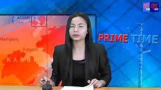 KAT Karbi Prime Time News Date 25 03 2024