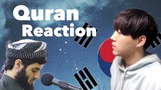Korean Non-Muslim React To Quran Recitation