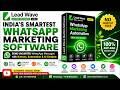 Leadwave Software Tutorial
