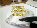 零失敗乾煎虱目魚