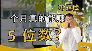 如何仅仅使用 AI 工具，就能创建 YouTube 视频内容!