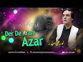 der di kram azar pashto new songs 2024 noor ali haider official music video