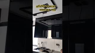 প্রতিদিনফজরেরনামাজের পরে সুরা ফাতেহাসাতবার পরেপানিতে ফু দিয়ে খাইলেশারীরিকসমস্যা থাকলেভালো হয়ে যাবে