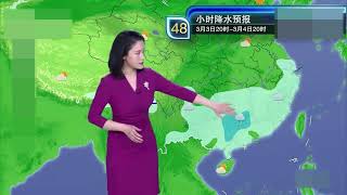 中國天氣預報2021年3月2日晚 Weather for tomorrow CHINA Evening weather forecast.March 2nd,2021