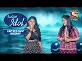Sayali और Arunita के जब मिले सुर, तब हो गया माहौल Soothing | Indian Idol | Contestant Mashup