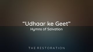 Hymns of Salvation |Hindi Christian Medley| Udhaar ke Geet| Spurgeon ft Benison & Bathuel