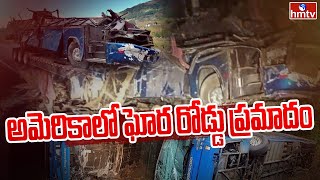 అమెరికాలో ఘోర రోడ్డు ప్రమాదం | Bus Roll Over in America | hmtv