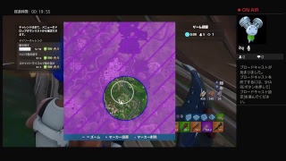 クソガキのFortnite実況プレイだよ#1 衝撃の結末⁈