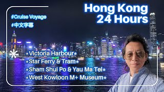 [Hong Kong] 24 hrs Hong Kong. Locations evoked by my childhood memories  @bowiewongworld  #中文字幕