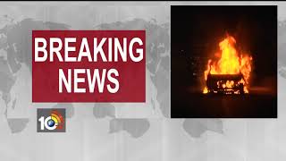 Car Fire Accident At Nudurupadu | Narasaraopet | Guntur | AP | 10TV