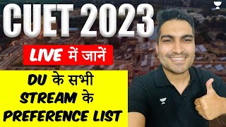 DU के सभी Stream की Preference लिस्ट | CUET UG Result 2023 | Kishor Choudhary