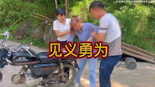 【辣妹小娟】小娟见义勇为👍#农村搞笑段子 #传递正能量 #见义勇为