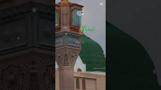 #beshak mashallah Allah 🤲 Allah Pak 🕋 suban Allah 🕋 mashallah Allah 🤲 beshak Ameen mashallah Allah 🤲