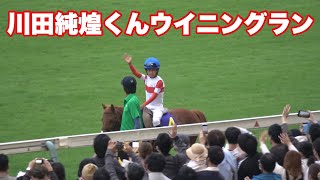 第13回ジョッキーベイビーズに勝利した川田純煌くん