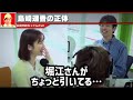 【ホリエモン】※これ言っていい？今だから話せるakb48の言ってはいけないことを大暴露します…彼女が結婚をしない本当の理由【島崎遥香】