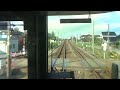 20230616 07 【前面展望】irいしかわ鉄道・あいの風富山鉄道線快速金沢～富山