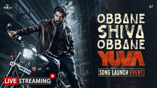Song Launch Live | Obbane Shiva Obbane Yuva | Hombale Films | Yuva Rajkumar | Santhosh |  | #YUVA
