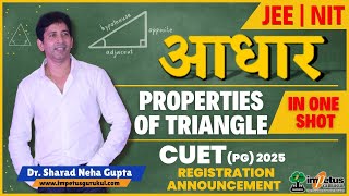 Property of Triangles | NIMCET 2025 | Aadhar NIMCET  #Trigonometry #ImpetusGurukul #NIMCET2025