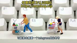 在哪儿买telegram账号比较靠谱？#telegram老号、#YouTube 老号、#TikTok 老号购买、批发