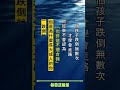 『正能量語錄』 正能量語錄 勵志語錄 成功語錄 心靈雞湯 每日正能量