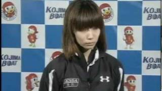 ＧⅢ 女子リーグ第15戦 第23回瀬戸の女王決定戦 優勝戦インタビュー