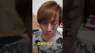 【整人系列】老婆還是惹不起－那對夫妻