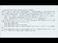 アナウンサーが読む「会社法 第二編 株式会社 第179条～第235条（令和3年3月1日施行版）」読み上げ voice 小松美智子