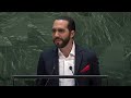 Primer discurso del Presidente Nayib Bukele en la ONU