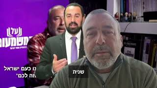 הזמנה לדיבייט: הרב שלום בראל מול רונן כהן  – תורה שבכתב כנגד תורה שבעל פה!