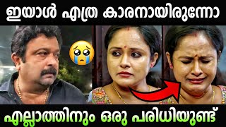 എല്ലാം തുറന്നു പറഞ്ഞു 💥Uppum mulakum case | Biju Sopanam | lechu | Gowri | keshu |