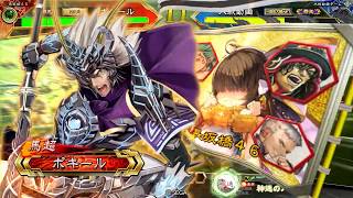 【征覇王】アニゲラバラ VS 4枚全突【三国志大戦】