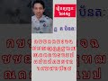 រៀនព្យញ្ជនៈថៃ44តួ เรียนพยัญชนะไทย44ตัว