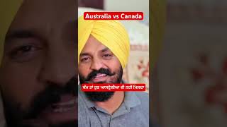 ਆਸਟ੍ਰੇਲੀਆ ਦੇ ਵੀ ਵਾਜੇ ਵੱਜ ਗਏ ਆ #comedy #funny #entertainment